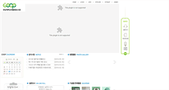 Desktop Screenshot of coop.chonnam.ac.kr
