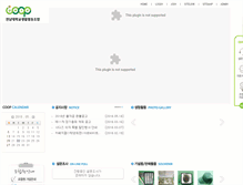 Tablet Screenshot of coop.chonnam.ac.kr